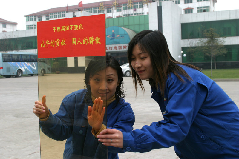 微晶產(chǎn)業(yè)鏈?zhǔn)窃趺礋挸傻?-晶牛推進(jìn)中國(guó)制造向中國(guó)創(chuàng)造轉(zhuǎn)變紀(jì)實(shí)